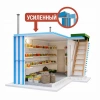 Пластиковый погреб ГудВей Дабл 4*2м